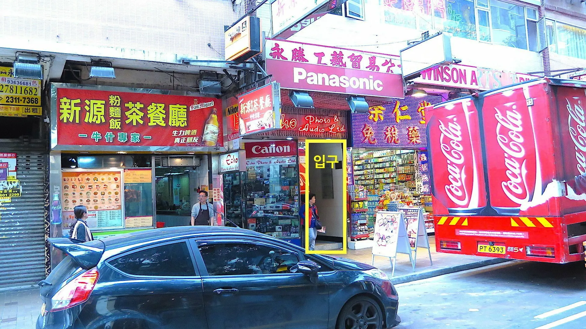 The Stay Mini Kowloon